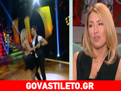 Η Mαρία Ηλιάκη προβλέπει τον νικητή του Dancing with the stars!